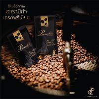 กาแฟลดหุ่น ปนันชิตา คอฟฟี่ แยกขาย 5 ซอง