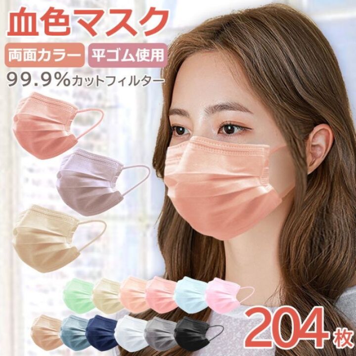 cicibella-soft-comfortable-mask-พร้อมส่ง-นำเข้าจากญี่ปุ่น