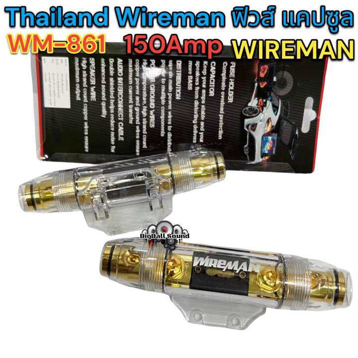 thailand-wireman-ฟิวส์-แคปซูล-150-amp-รุ่น-wm-861-จำนวน-1-ตัว-สินค้าขายดี