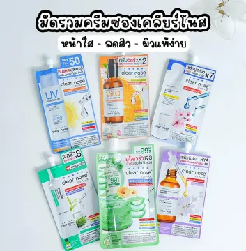 ครีมซองเซเว่น การดูแลสิว ราคาถูก ซื้อออนไลน์ที่ - ต.ค. 2023 | Lazada.Co.Th