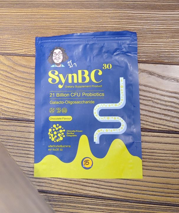 synbc-30-ซินบีซี-21-billion-cfu-probiotics-galato-oilgsaccharide