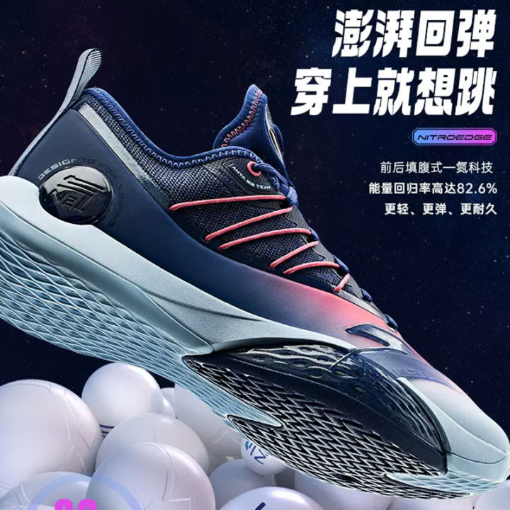 Anta Sky 1 Basketball Shoes V2 Men's Autumn New Non Slip Abrasion ...