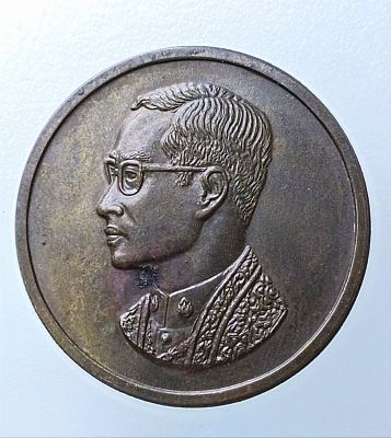 เหรียญคุ้มเกล้า ในหลวง ร.9 ปี2522 เนื้อนวะโลหะ รับประกันแท้สากล
