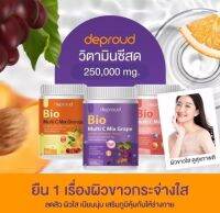 Deproud Bio Multi C Mix (250000mg) วิตามินซีสด