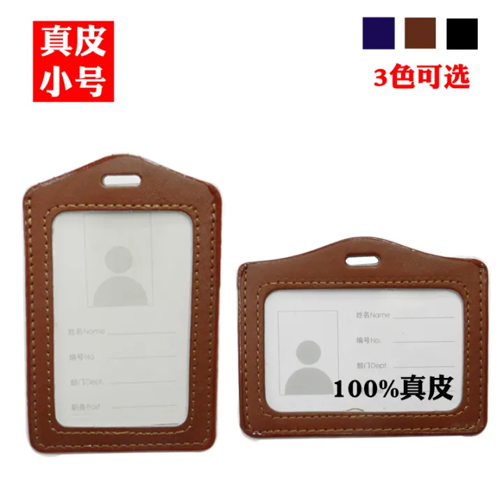 Business Leather Card Cover Work Permit Badge Small Vertical Name Tag