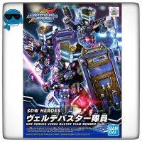 SD​W​ Heroes​ Verde Buster Gundam Team Member (ฟรี SDW​ HEROES​ WEAPON​ SETหรือ​ EFFECT​ PARTS​ เมื่อซื้อ​ SD​W​ 2​ กล่อง​​)​