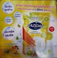 ผลิตภัณฑ์ล้างจาน อีซี่เดย์ EAZIDAE(500ml)สูตรเข้มข้น แต่อ่อนโยนต่อผิว ด้วยส่วนผสมสารสกัดจากธรรมชาติ ช่วยขจัดคราบไขมัน เศษอาหารและกลิ่นคาวได้อย่างหมดจด ไร้กลิ่นติดจาน สะอาดอย่างถูกสุขอนามัย ไม่มีกลิ่นตกค้าง ล้างฟองออกง่าย