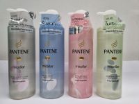 PANTENE แพนทีน ไมเซล่า ซีรีส์ แชมพูแพนทีน ครีมนวดแพนทีน ดีท็อกซ์เพื่อทำความสะอาดเส้นผม ไม่เติมซิลิโคน ขนาด 530 ml.