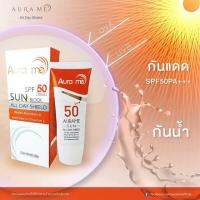 ครีมกันแดด ออร่ามี spf50 pa+++  ของแท้ มีแพ๊คเก่า แพ๊คใหม่AURA ME  Sun Block All Day Shield สูตรเข้มข้นหน้าผ่องทั้งวันสูตรน้ำแร่ผสมวิตามิน เนื้อบางเบาไม่เหนียวไม่มันไม่ดรอประหว่างวัน เนื้อครีมเกลี่ยง่ายไม่เป็นคราบ กันแดดน้ำแร่ แทนรองพื้นได้ปกปิดได้แนบสนิท