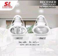 โคมฝัง SL-6-BSW-553-2 Down Light รหัสสินค้า SL-6-BSN-553-2 โคมไฟดาวน์ไลท์แบบฝังฝ้า ขนาด4"ฐานทรงสี่เหลี่ยม สีดำ สวย คลาสิค เข้าได้ง่ายกับทุกเฟอร์นิเจอร์ ตัวโคมทำจากเหล็ก มาพร้อม Reflector ภายในโคม และเต๋าต่อสายไฟ Recessed Downlight LED EYE