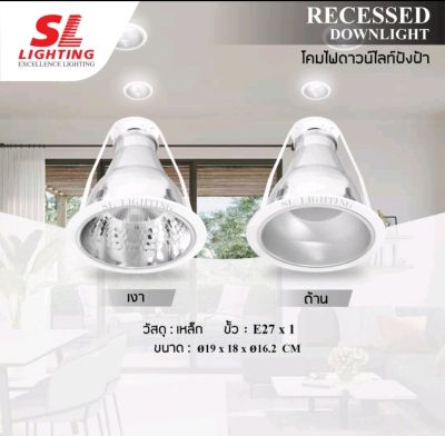 โคมฝัง SL-6-BSW-553-2 Down Light รหัสสินค้า SL-6-BSN-553-2 โคมไฟดาวน์ไลท์แบบฝังฝ้า ขนาด4"ฐานทรงสี่เหลี่ยม สีดำ สวย คลาสิค เข้าได้ง่ายกับทุกเฟอร์นิเจอร์&nbsp;ตัวโคมทำจากเหล็ก มาพร้อม Reflector ภายในโคม และเต๋าต่อสายไฟ Recessed Downlight LED EYE