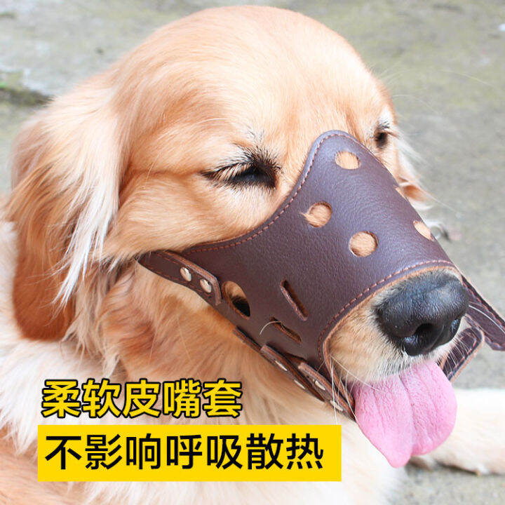Dog Muzzle AntiBiting Dog AntiBarking Dog Mask Small Large Dog Pet