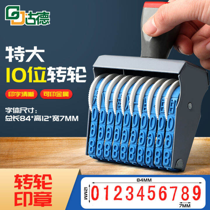 10Digit Large Number Stamp Extra Large Date Stamp Combination