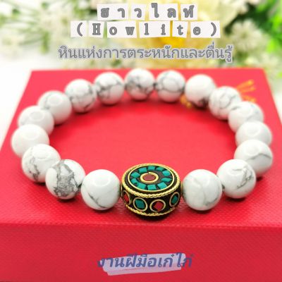 สร้อยข้อมือหินนำโชค​ งาน​ limited Edition ขนาดข้อมือ​16​ซม.(แจ้งปรับขนาดข้อมือได้)แต่งด้วยลูกปัดทองเหลืองลายทิเบต​  ผู้ที่เกิดวันเสาร์-เสริมหน้าที่การงาน​  วันอาทิตย์/พุธ-เสริมสุขภาพ​ จันทร์/ศุกร์-เสริมอำนาจ​&ราศรี พฤ-ร่ำรวย