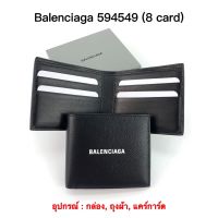 Balenciaga wallet พร้อมส่ง ของแท้100%
