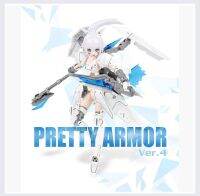 โมเดล Pretty​ Armor​ Ver.4