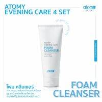 FOAM CLEANSER  โฟมล้างหน้า แบรนด์เกาหลี อะโทมี่ เนื้อวิปอ่อนโยนกลิ่นหอมอ่อนๆ ทำความสะอาดผิวหน้าให้กระจ่างใส