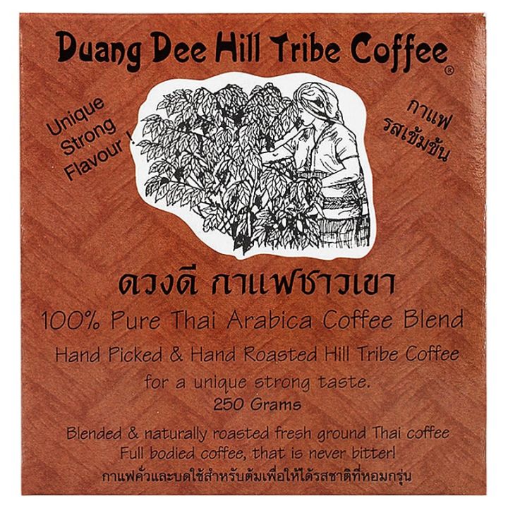 Duang Dee Hill Tribe Coffee Thai Arbica ดวงดีกาแฟชาวเขากาแฟคั่วบดรสเข้มข้น 250กรัม