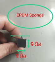 ยางฟองน้ำกันกระแทก กันลม ยางปิดขอบ 9x9 มิล (10 เมตร)