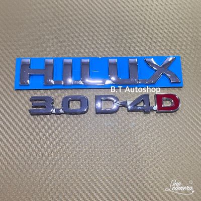 โลโก้ Hilux 3.0 D4D ติด Toyota ยกชุด 3 ชิ้น