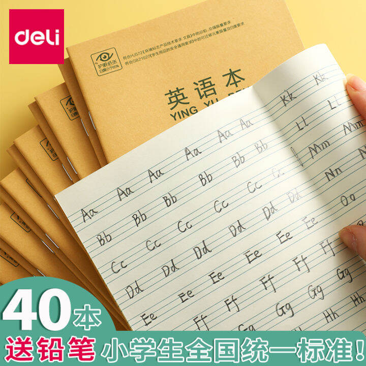 Deli English Practice Note English Noteboy English Text Primary School