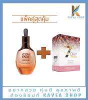 Boom iSerum จับคู่ Room Fiberry