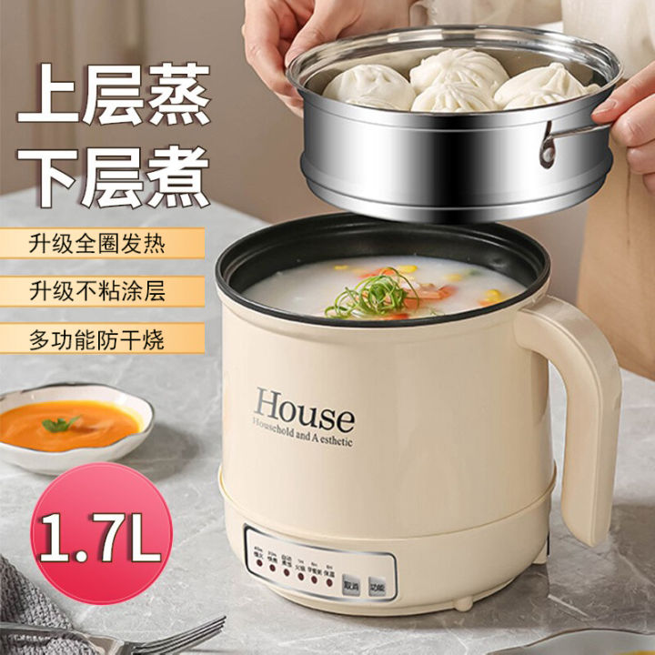Electric Caldron Electric Hot Pot Multi-Functional All-in-One Pot Small Hot  Pot Steaming Boiling Frying Fried Dormitory Pot