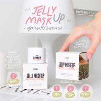 เจลลี่มาส์ค Jelly Mask