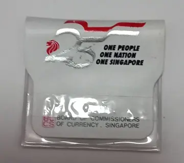 1990 Singapore $5 Coin - 25 Years of Independence In Original