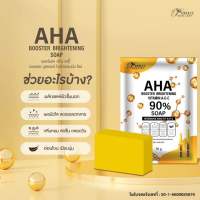 สบู่หัวเชื้อ AHA 90%