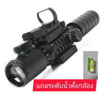 Bushnell 3-9X32EG+DOT สินค้าคุณภาพ ระดับAAA