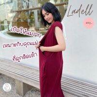 เดรสคลุมท้องให้นม รุ่น Ladell แพทเทิร์นใหม่ ลุคสตรีท เรียบๆ ทรงยาว เปิดให้นมด้านข้างได้ทั้ง 2 ข้าง