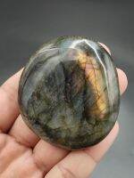 ? ลาบลาดอไลท์ ( Labradorite ) ทรงฟรีฟอร์ม 102 กรัม

ก้อนขัดทรงฟรีฟอร์ม สีแนวแปลกๆ โทนหลากสี มีติดสีม่วงเล็กน้อยแอบอยู่ มีเเสงสีน้ำเงินจางๆที่ผิว ถ้ามุมพอดีเหลือบเเสงสวยๆ ✨