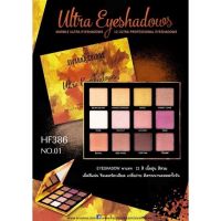 Sivanna Colors Ultra Eyeshadows #01 อายแชโดว์พาเลท เนื้อฝุ่น 12 สี Exp.09/11/2023