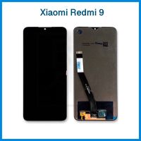 จอ Xiaomi Redmi9  |หน้าจอพร้อมทัสกรีน สินค้าคุณภาพดี