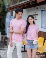 Yes I Like เสื้อยืดสีพื้น_ชมพู Pink เนื้อผ้านุ่ม ใส่สบาย ไม่ร้อน ไม่หด ไม่ย้วย ไม่ต้องรีด ยับยาก ใส่ได้ทั้งชายและหญิง เสื้อคู่รัก