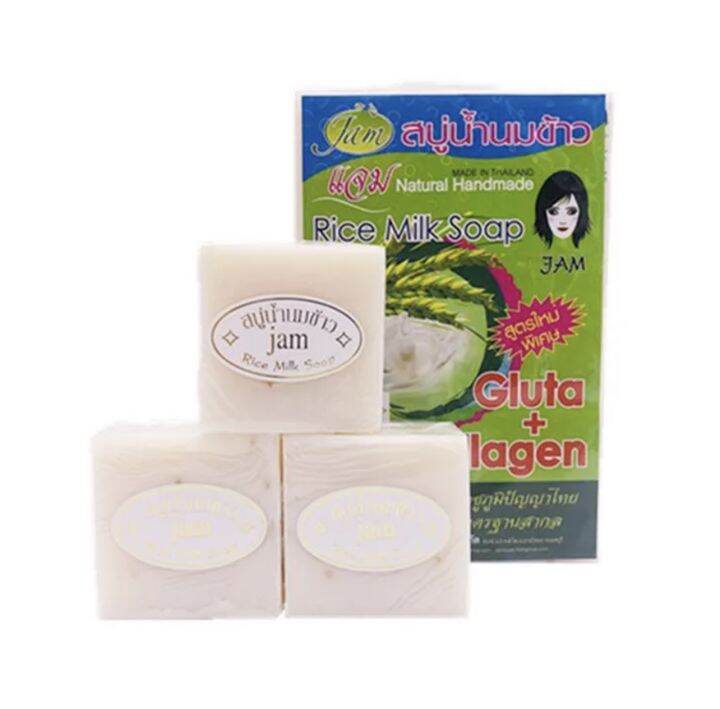 JAM Rice Milk Soap with Glutathione and Collagen Thailand Lazada PH