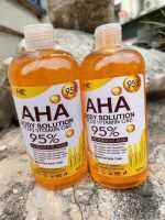 1แถม1AHA BODY SOLUTION PLUS Vitamin C&amp;E 95%
AHA 95%  ตัวดัง สูตรเข้มข้น