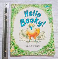 หนังสือนิทานเด็ก  Hello Beaky! นิทานก่อนนอน  bedtime