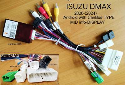 สายไฟ  Android ตรงรุ่น และ CanBus Control รถ ISUZU DMAX MU-X ปี 2021-2023 (ให้เลือก CanBus เป็น FIAT กานควบคุมจะสมบูรณ์)