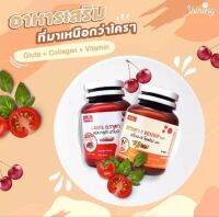 แพ็คคู่..L-Gluta armoni แอลกลูต้า อาโมนิ + โรสฮิบ กระปุกละ30เม็ด