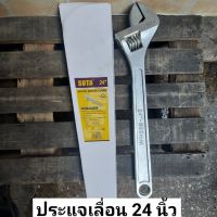 Sota ประแจเลื่อน 24”