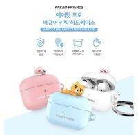 [พร้อมส่ง]??เคส Airpods Pro Kakao Friends Made in Korea??