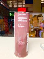 Sikkens OTO Bodycoat                                   (สีพ่นกันสนิมใต้ท้องรถ) ขนาด 1 ลิตร