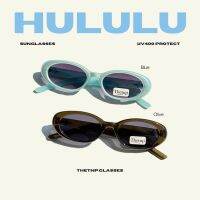 Thetnp.glasses | ?HULULU (sunglasses uv400) แว่นกันแดดทรงรี เรียว ใส่แล้วเซเลบสุดๆ