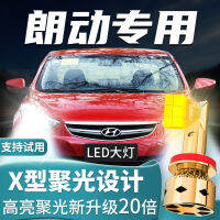 ไฟ LED ไฟหน้าแบบไดนามิกสำหรับ Hyundai Elantra รุ่น12-17หลอดไฟตัดหมอกสำหรับรถยนต์