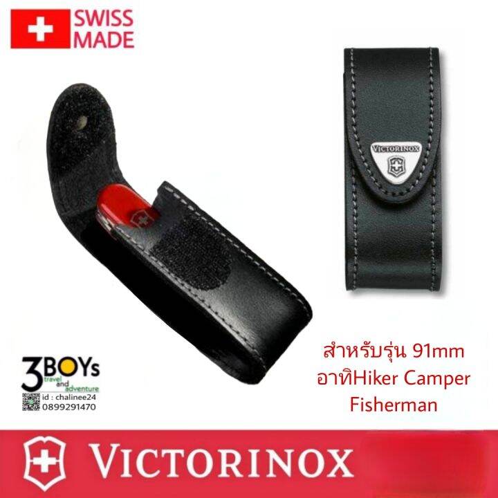 กระเป๋าหนัง-victorinox-ของแท้-สีดำใส่รุ่นทั่วไป-อาทิ-spartan-camping-huntman-ยกเว้นchamp-สามารถร้อยเข็มขัดได้