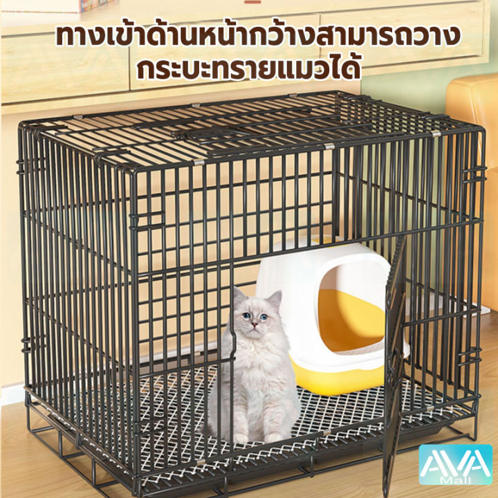 ava-mall-กรงสัตว์เลี้ยง-กรงแมว-กรงสุนัข-สุนัขขนาดเล็ก-สุนัขขนาดกลาง-กรงสัตว์เลี้ยง-ด้านบนมีสกายไลท์-กรงสัตว์เลี้ยงพับได้