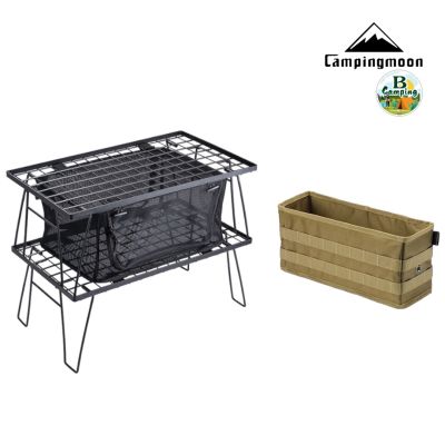 กระเป๋าเก็บอุปกรณ์ Campingmoon T-2303 | BG-1235 ใช้คู่กับ Rack Table เก็บของได้เยอะ