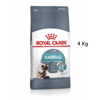 Royal Canin Cat Hairball 4 Kg อาหารแมว กำจัดก้อนขน แมวโต ก้อนขน แฮร์บอล